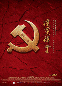 欧美一级视频高清片